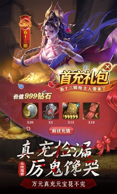 摸金校尉之西夏迷踪手游截图4