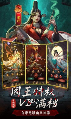 摸金校尉之西夏迷踪手游截图2