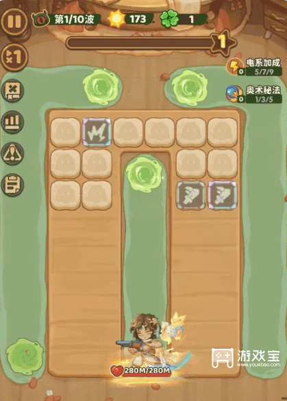 保卫向日葵金沙觅奇缘活动玩法攻略