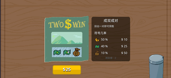 刮个爽内置菜单