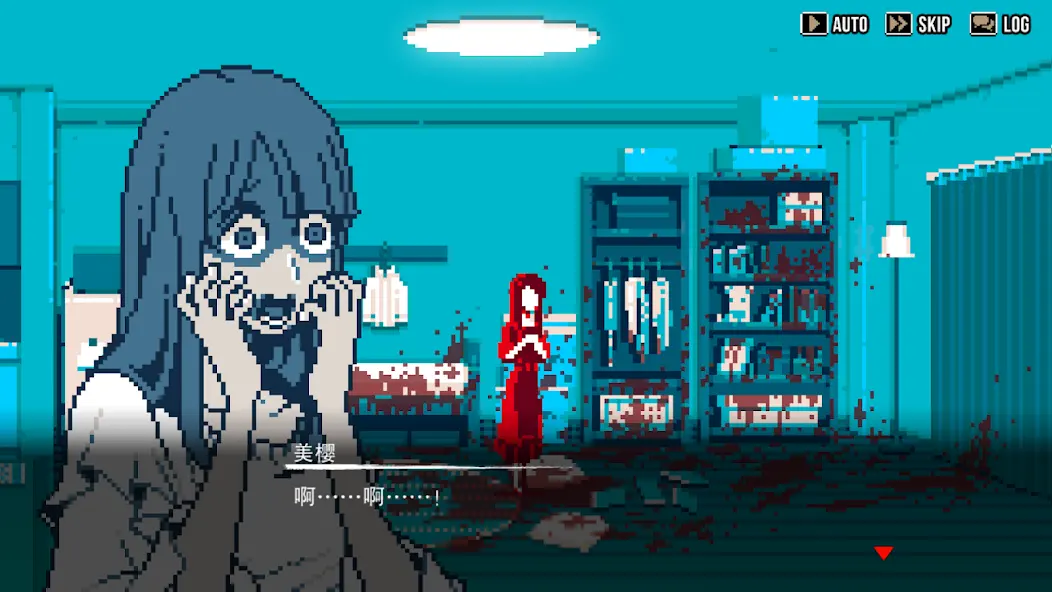 都市传说解体中心截图1