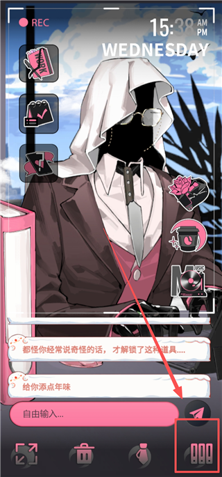 续杯咖啡手机版