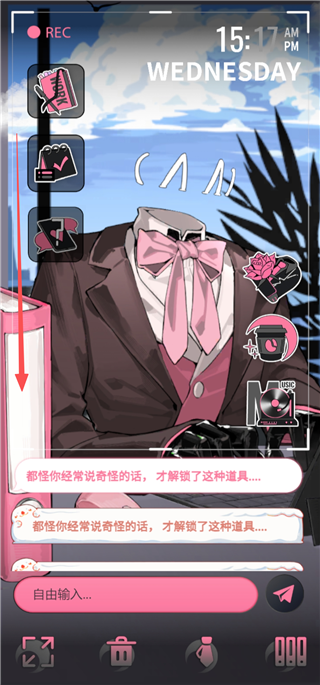 续杯咖啡手机版