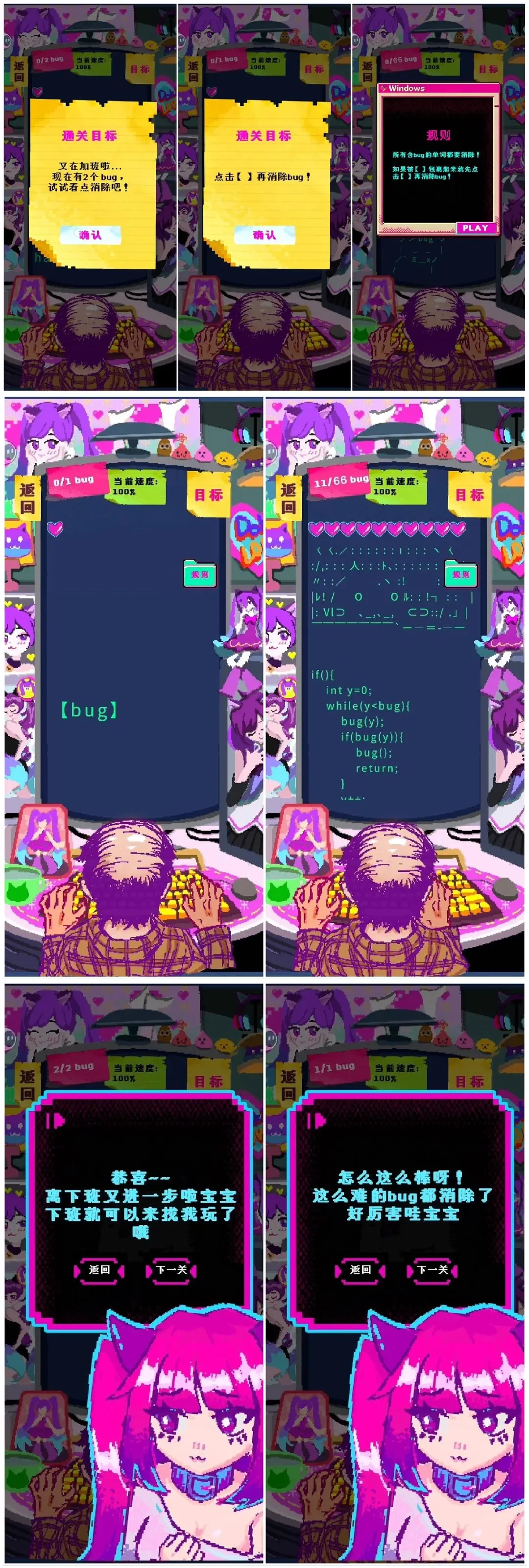 程序员做梦会梦见电子美少女吗