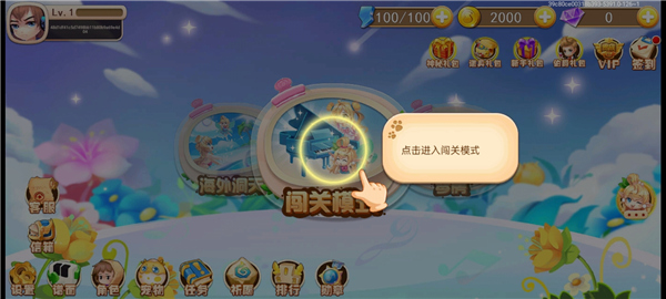 爱上钢琴移动版官方