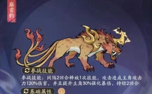 寻道大千灵池探宝活动详细攻略