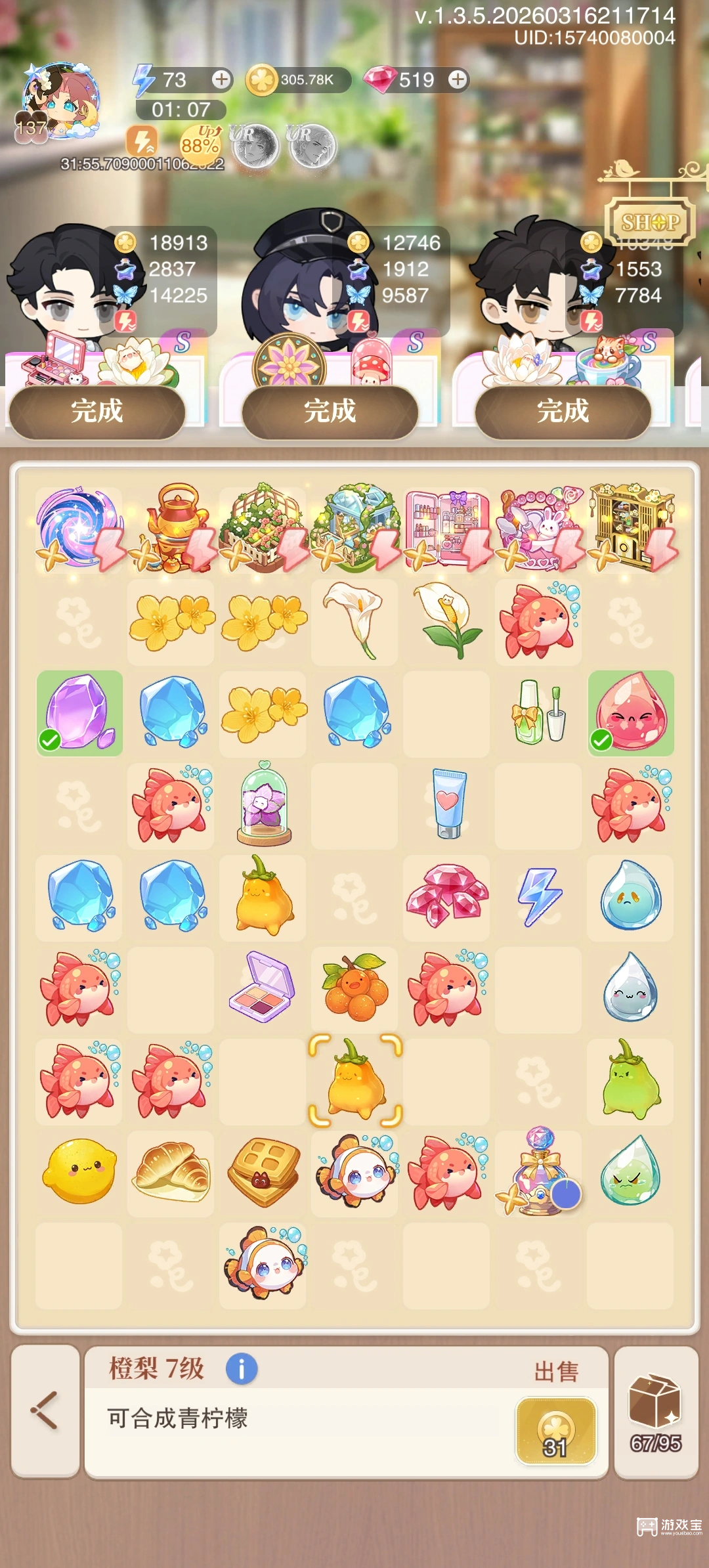 花与绯想兑换码最新2026一览