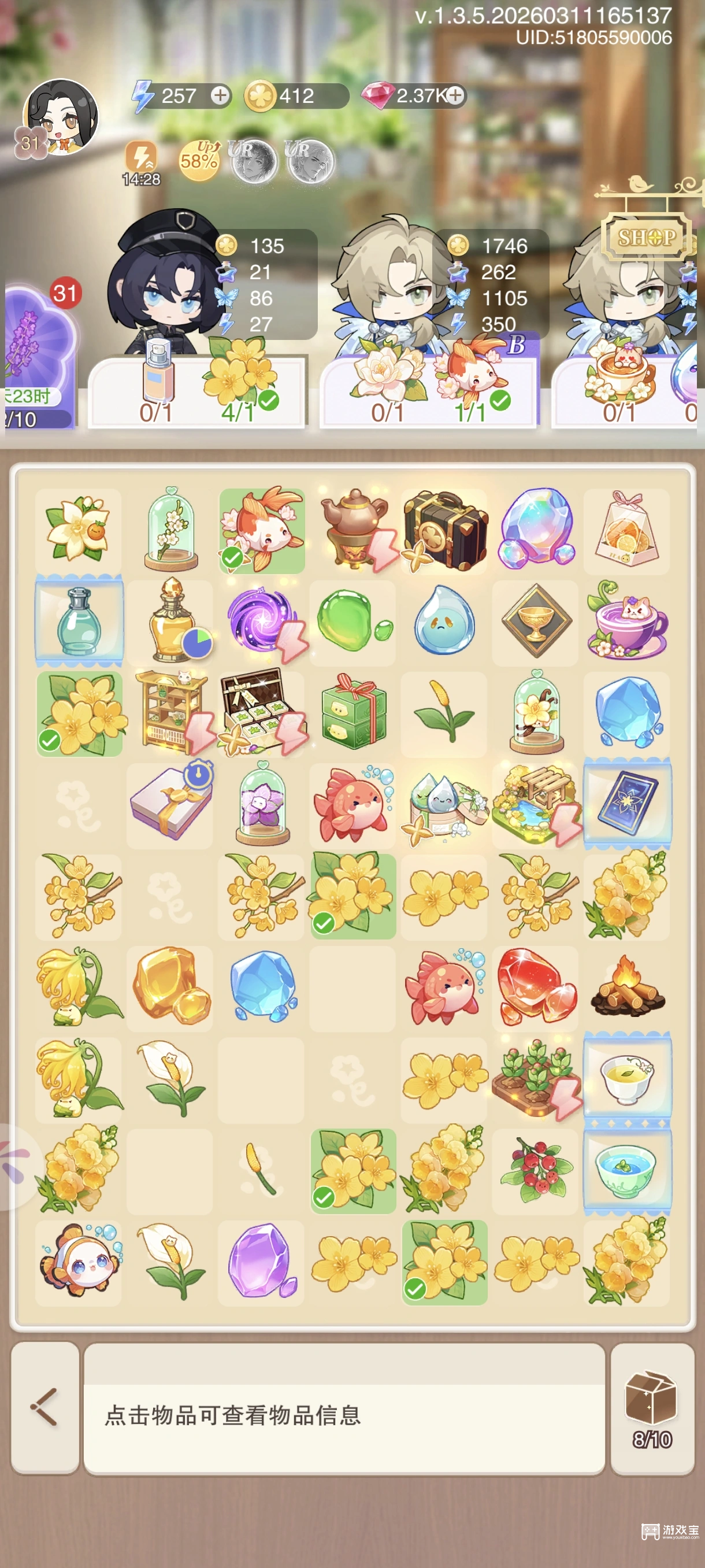 花与绯想迷你化妆包怎么获得的