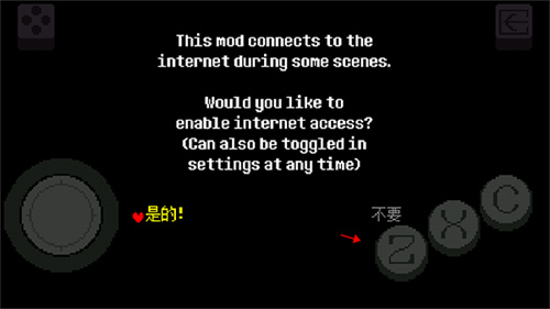 传说之下重制版汉化