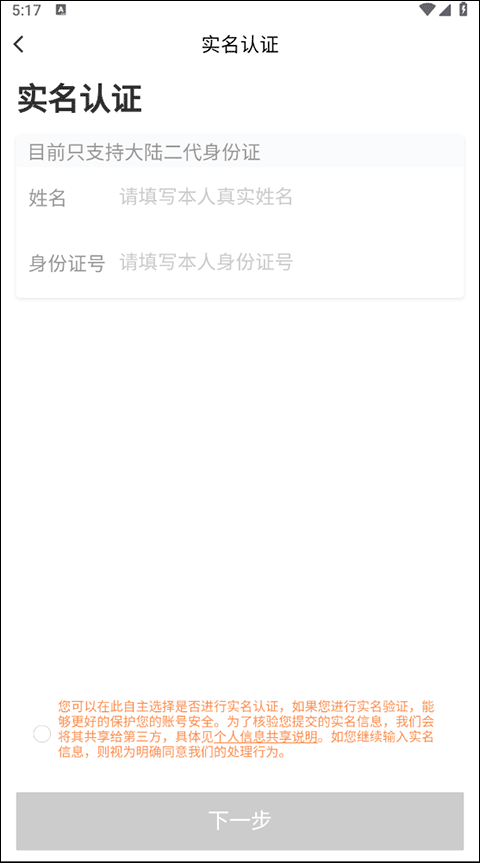 滴滴出行老人打车