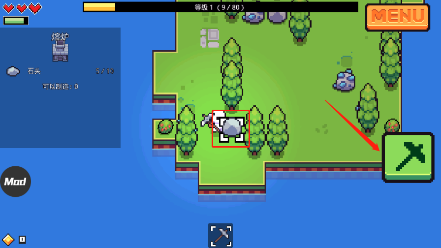 浮岛冒险中文版