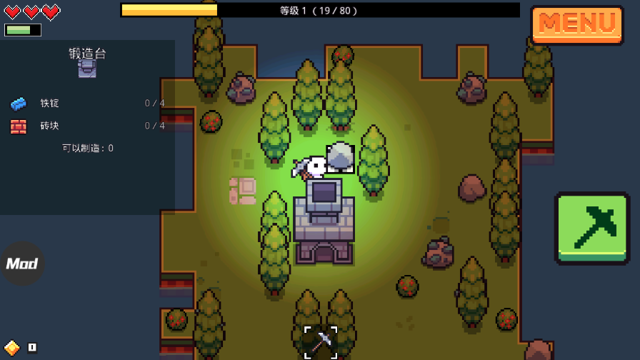 浮岛冒险中文版