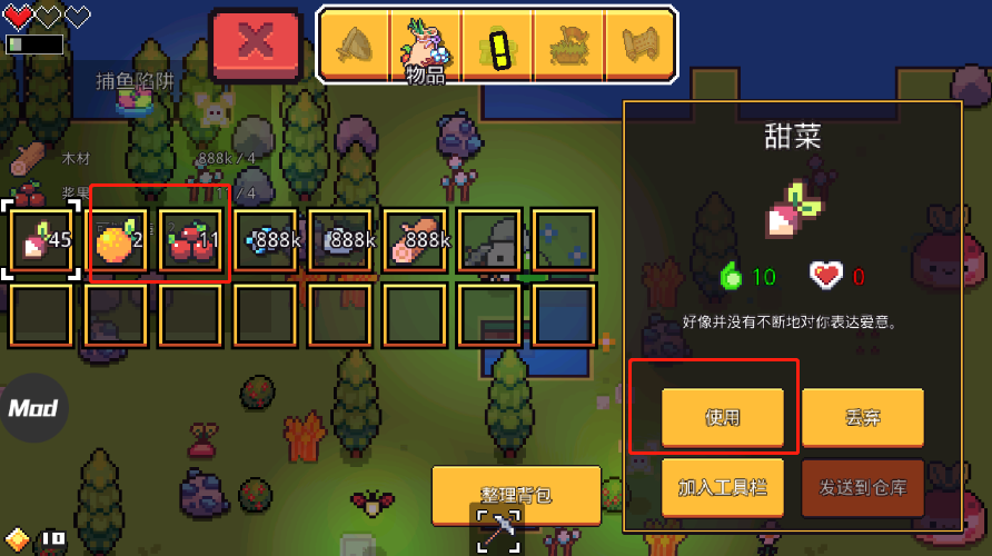 浮岛冒险中文版