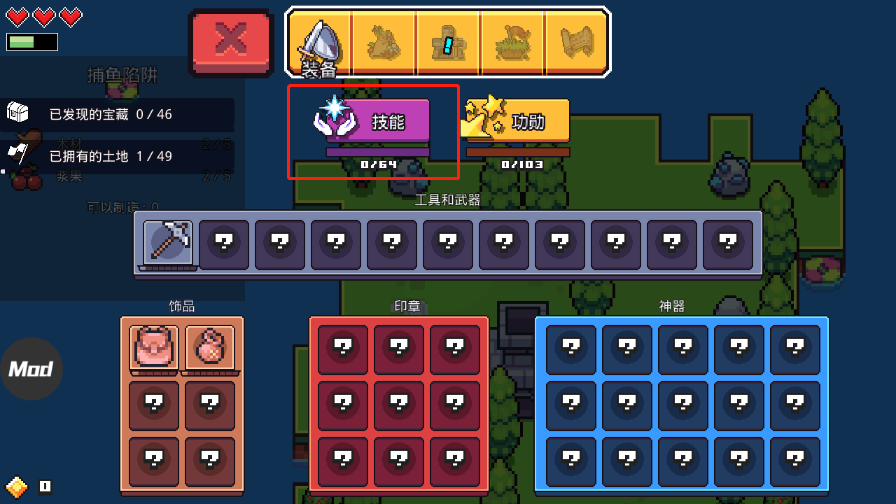 浮岛冒险中文版