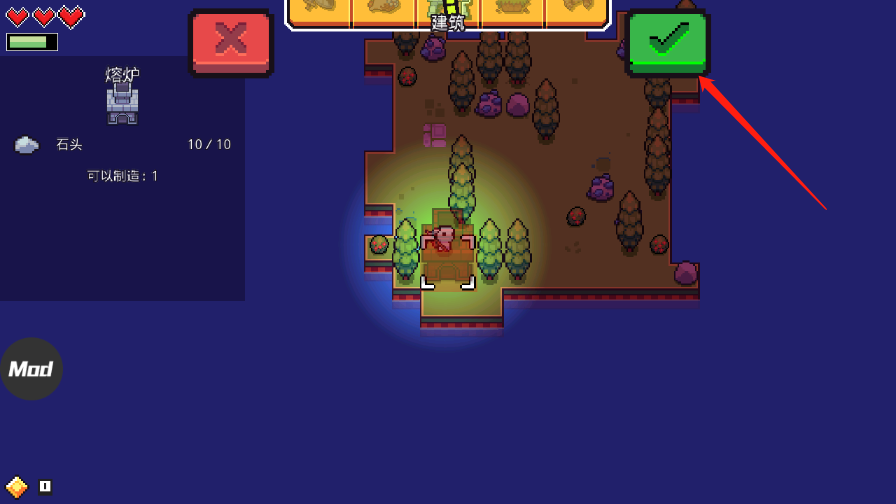 浮岛冒险中文版