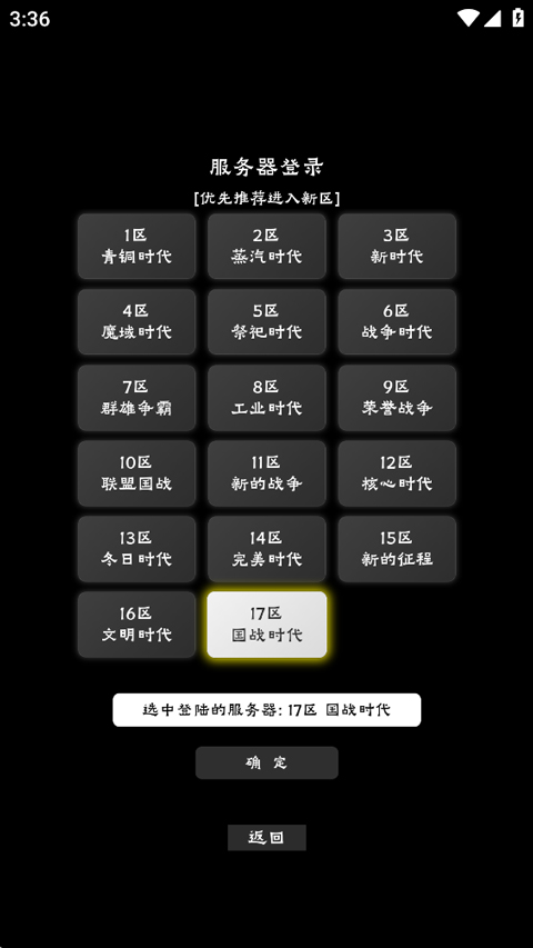 完美国度最新版