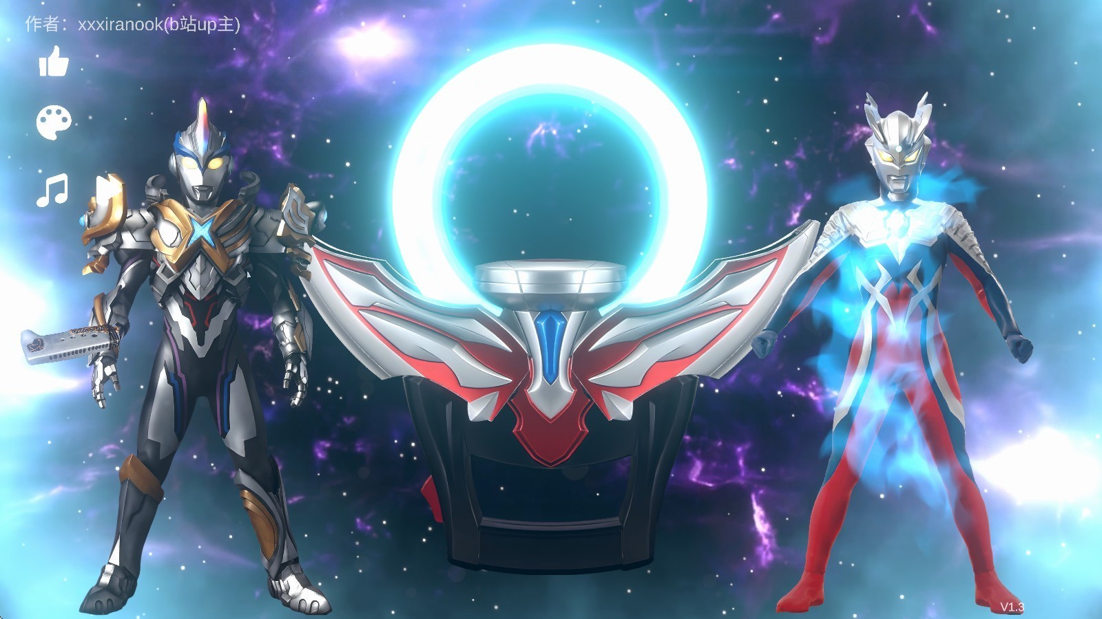 欧布圆环模拟器装甲移植模式