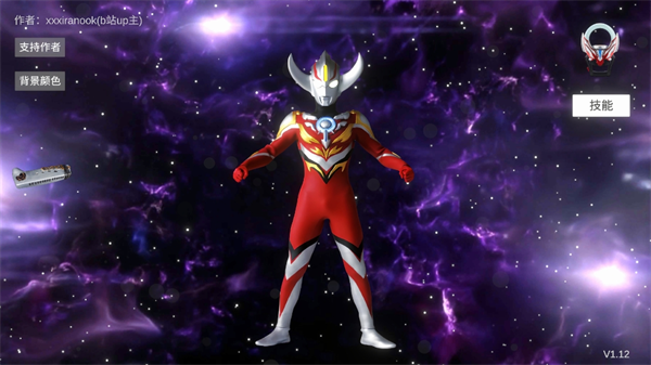 欧布圆环模拟器装甲移植模式