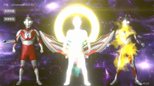 欧布圆环模拟器装甲移植模式