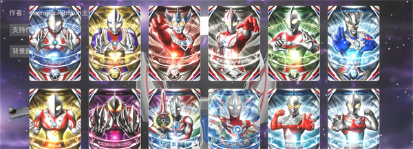 欧布圆环模拟器装甲移植模式