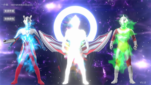 欧布圆环模拟器装甲移植模式