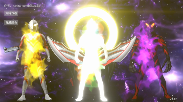 欧布圆环模拟器装甲移植模式