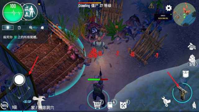 生存主义者入侵内置菜单