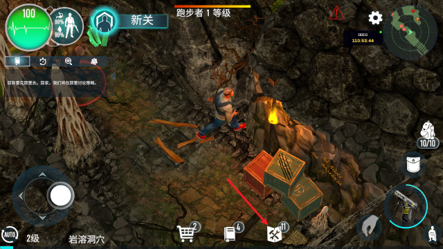 生存主义者入侵内置菜单