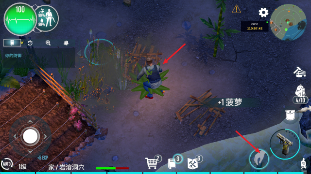 生存主义者入侵内置菜单