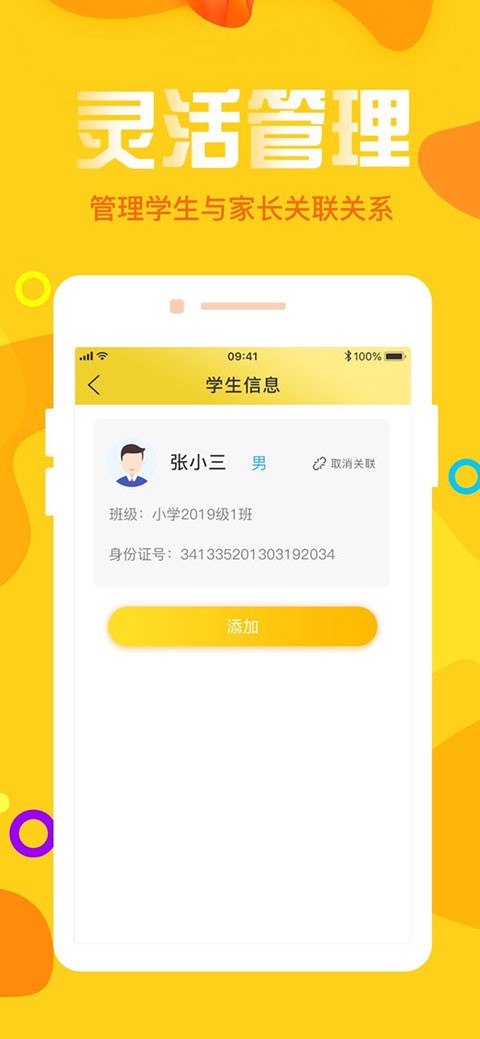 宁夏放眼未来截图1