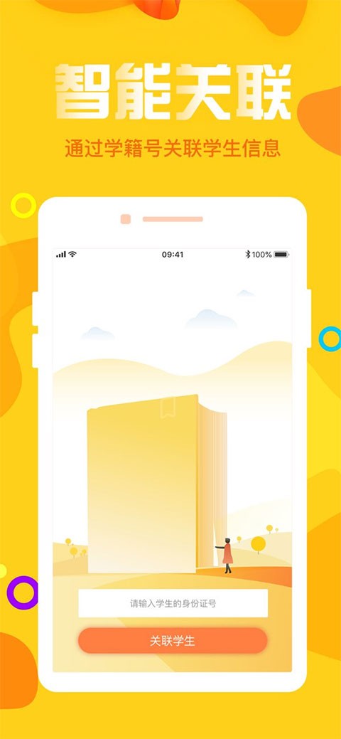 宁夏放眼未来截图2
