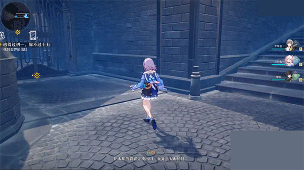 崩坏星穹铁道云游戏官方正版