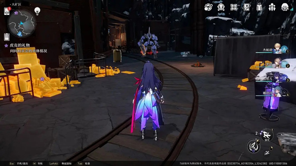 崩坏星穹铁道云游戏官方正版