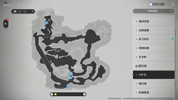 崩坏星穹铁道云游戏官方正版