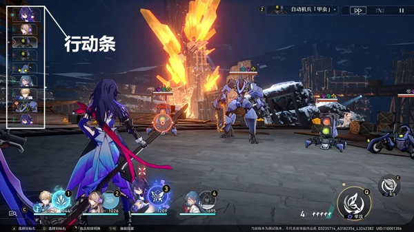 崩坏星穹铁道云游戏官方正版