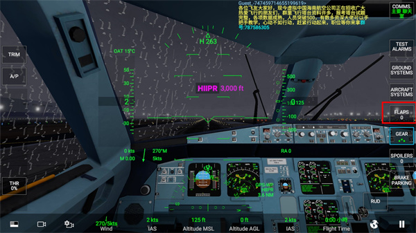 RFS模拟飞行最新版