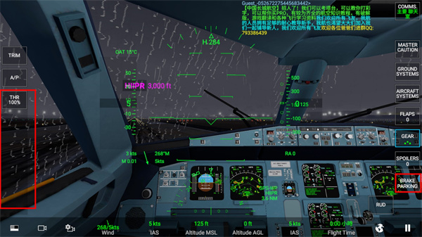 RFS模拟飞行最新版