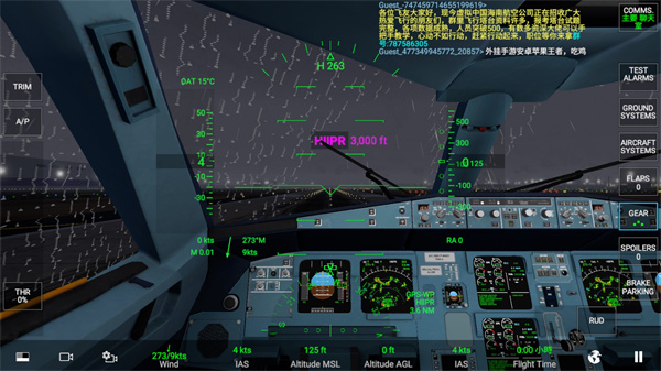 RFS模拟飞行最新版