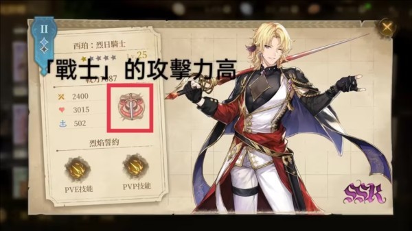 诺提里森于黎明之前