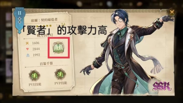 诺提里森于黎明之前