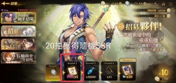 诺提里森于黎明之前