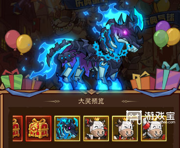 英雄没有闪狂欢赠礼周年定玩法攻略