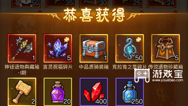 英雄没有闪狂欢赠礼周年定玩法攻略