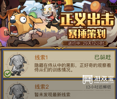 英雄没有闪狂欢赠礼周年定玩法攻略