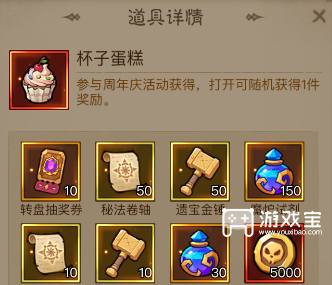 英雄没有闪狂欢赠礼周年定玩法攻略