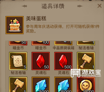 英雄没有闪狂欢赠礼周年定玩法攻略