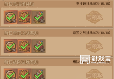 英雄没有闪狂欢赠礼周年定玩法攻略