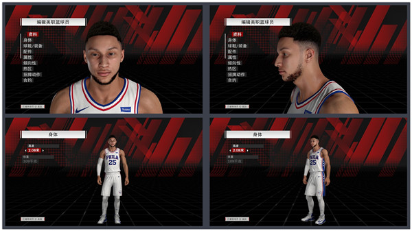 NBA2K20小熊存档版