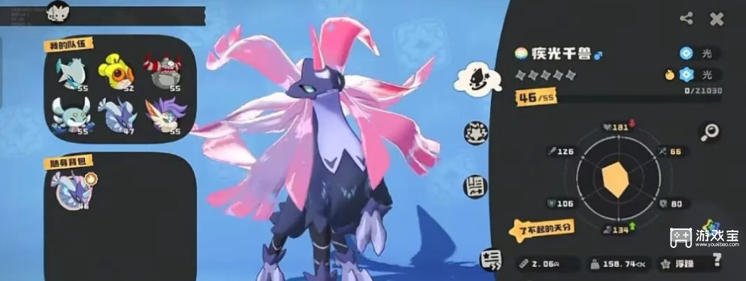 洛克王国手游s1通行证选择攻略