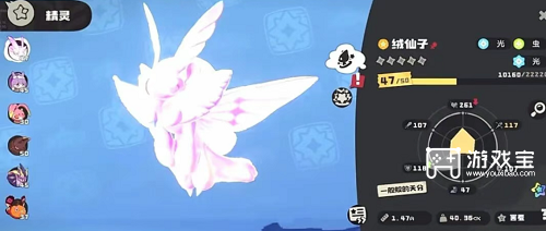 洛克王国手游s1通行证选择攻略